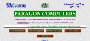 Paragon Computers website circa 2000